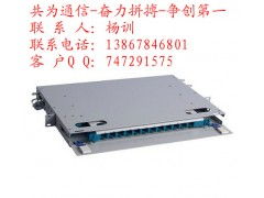慈溪市共為通信設備廠官方網站設計規(guī)劃方案