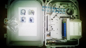 1分16光分路器箱室外 三網合一光纖分纖箱,光纜交接箱,光分路器箱 慈溪市巨鑫通信設備廠