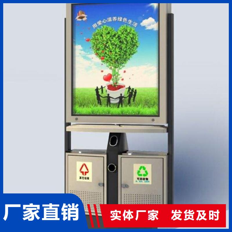 嚴選材質，守護鄉村 廣告垃圾箱與農村候車亭的融合之道