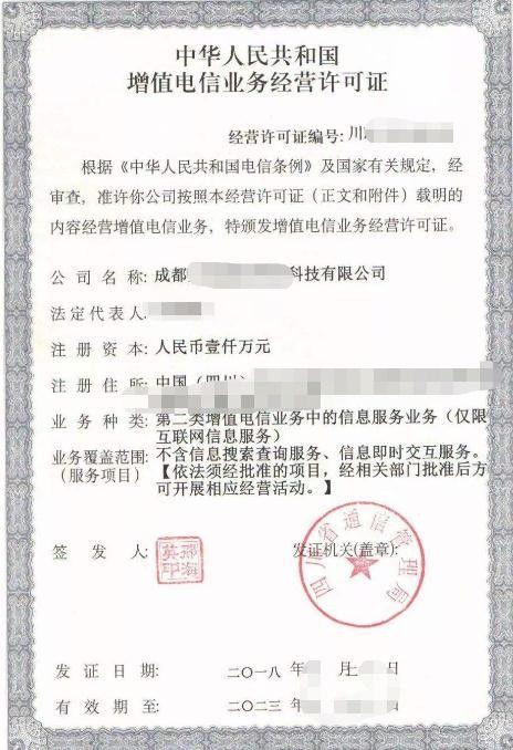 臨猗縣軟件著作權登記價格優勢顯著，助力經營性互聯網服務企業輕裝上陣